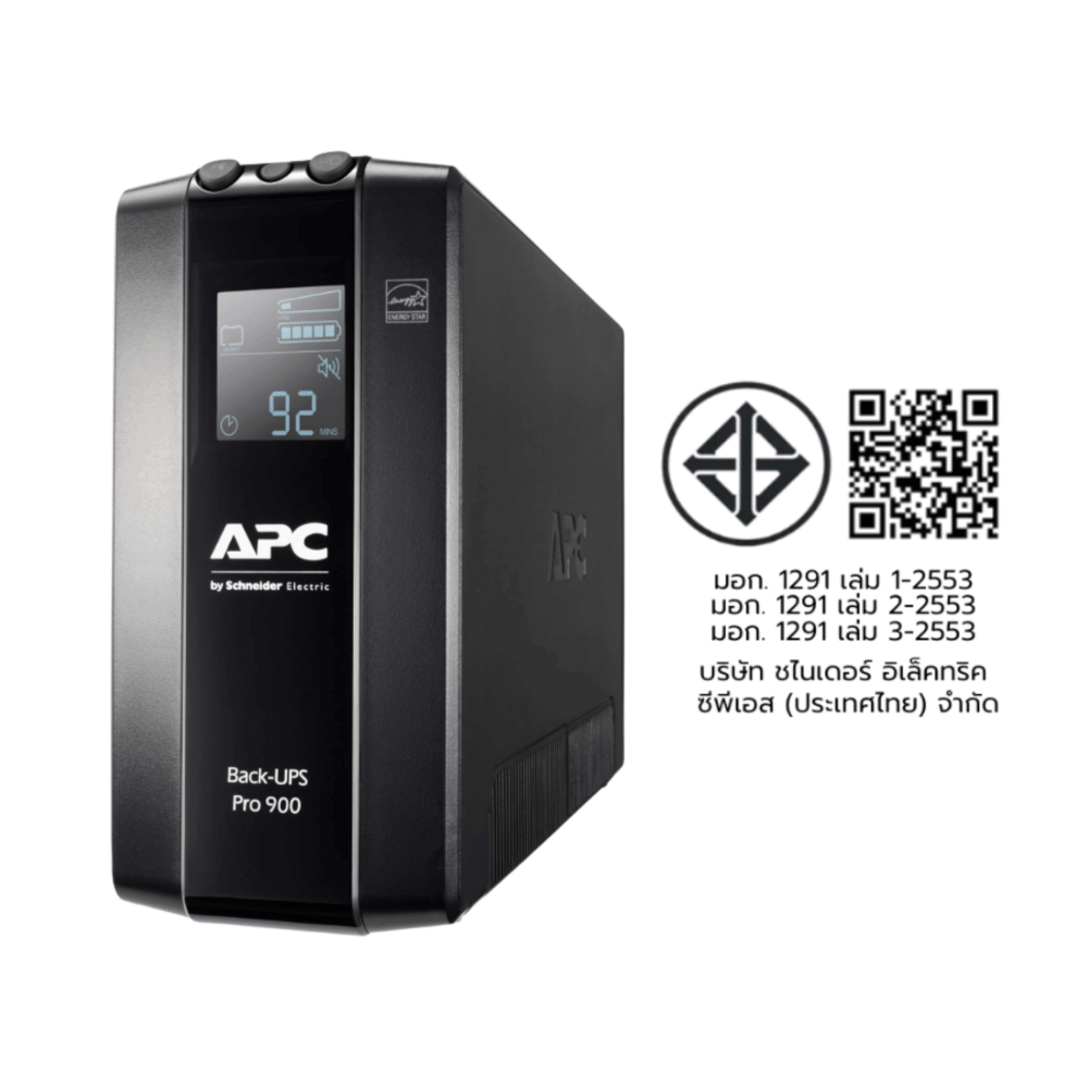 เครื่องสำรองไฟฟ้า APC 900VA 540 วัตต์ รุ่น BR900MI-3Y EASY UPS 3 ช่อง ป้องกัน ไฟตก ไฟเกิน